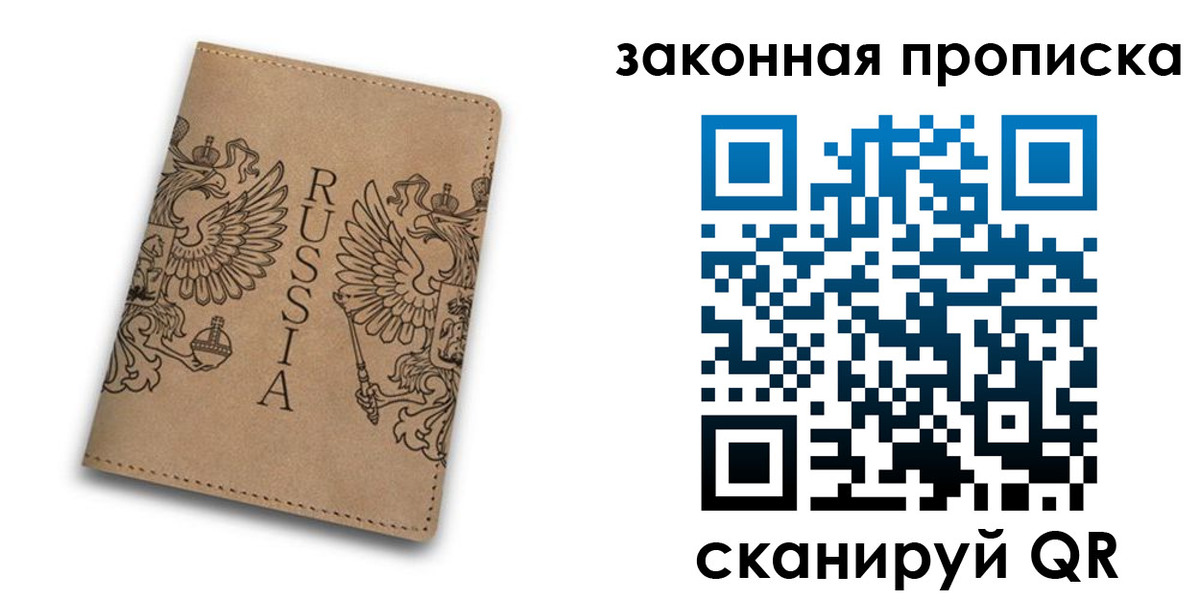 временная регистрация адрес в Калтане