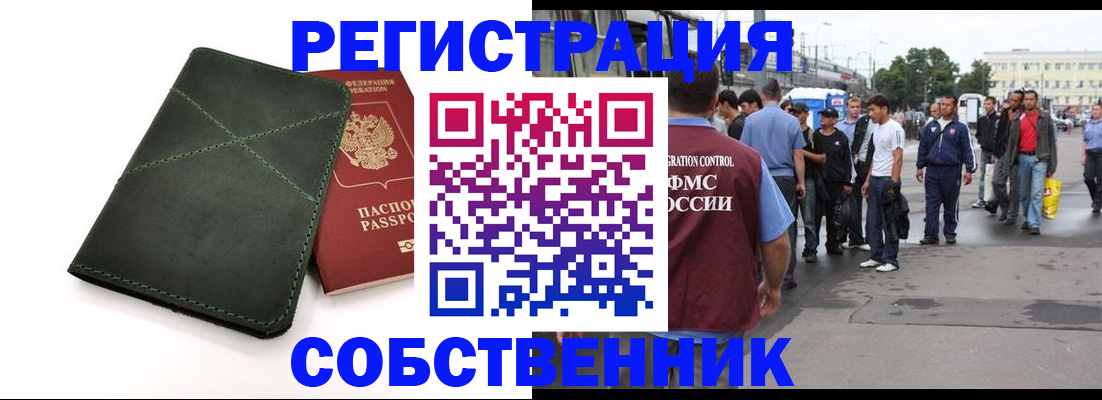 найти адрес прописки в Калтане